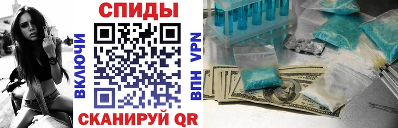 АМФЕТАМИН 98%  Шумерля 
