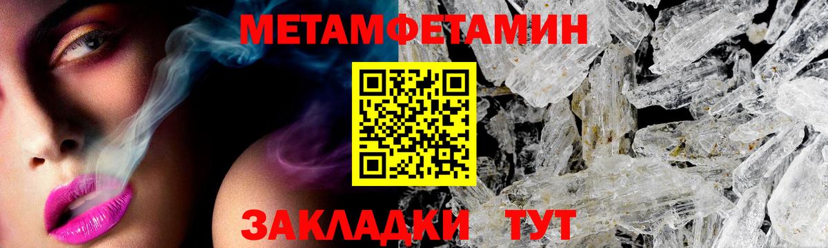 АМФ VHQ Шумерля
