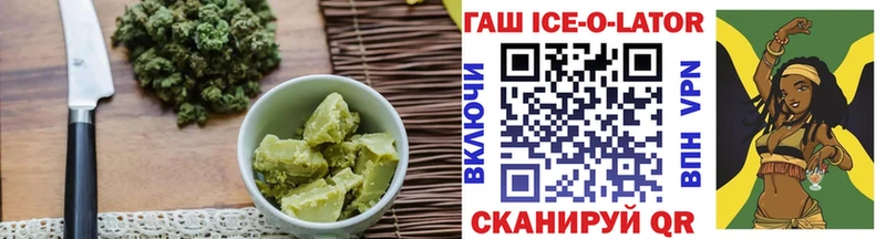 где можно купить   Шумерля  hydra   Cannafood марихуана 