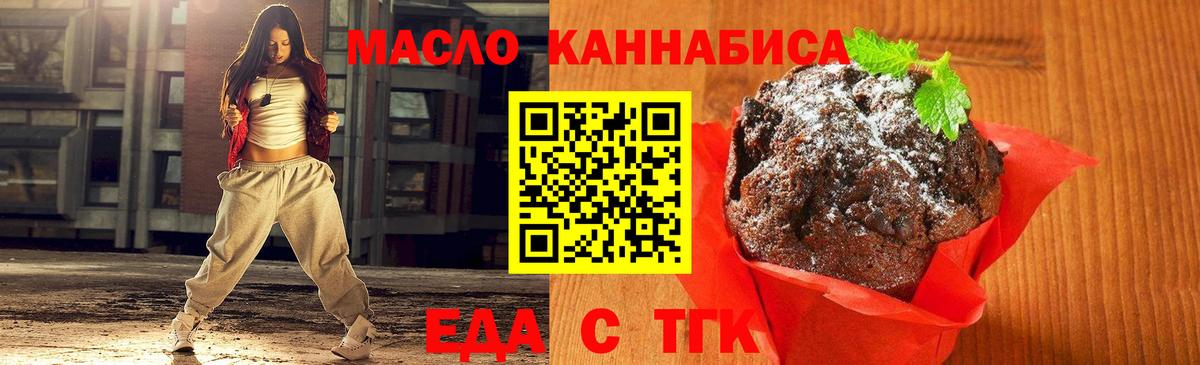 Шумерля  Canna-Cookies марихуана  Вход с VPN 