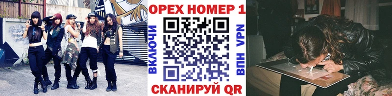 площадка как зайти  Шумерля  COCAIN 98% 