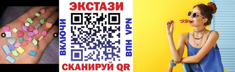 KRAKEN ссылка Шумерля Экстази 280мг