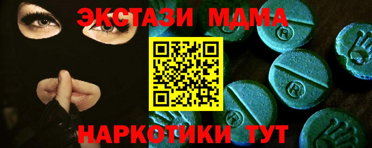 Ecstasy DUBAI Шумерля