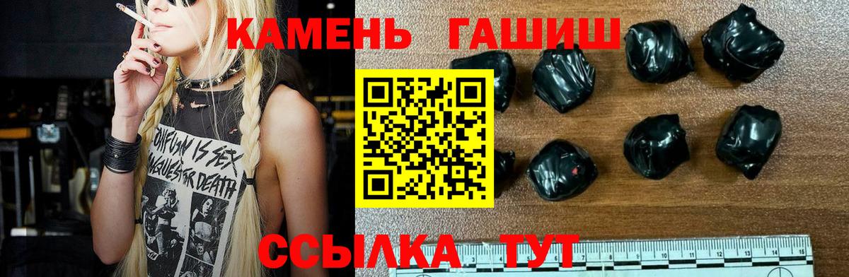 ГАШИШ гарик Шумерля