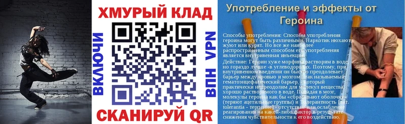 Героин белый  магазин продажи   Шумерля 