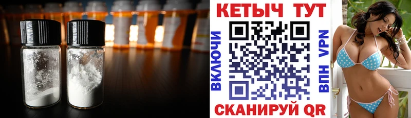 Кетамин ketamine Шумерля