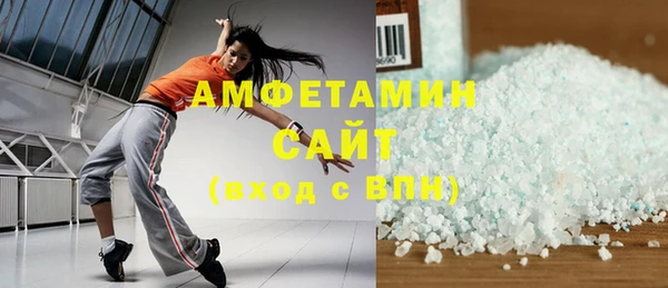 прущая мука Абдулино