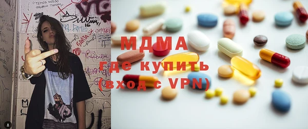 кокаин Абинск