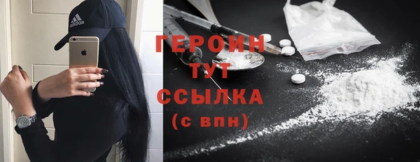 кокаин Абинск
