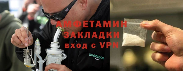 кокаин Абинск