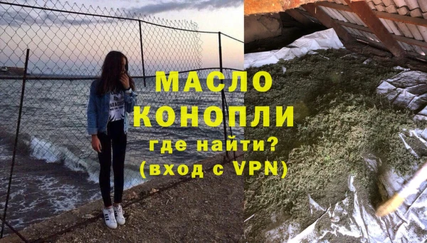 кокаин Абинск
