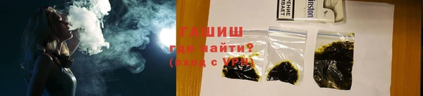 кокаин Абинск