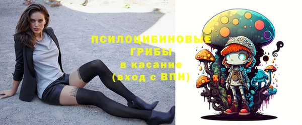кокаин Абинск