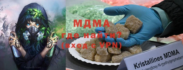 кокаин Абинск