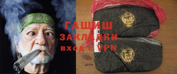 кокаин Абинск