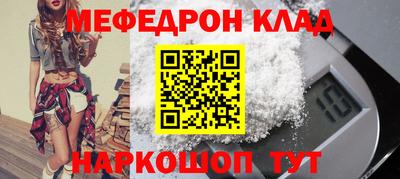MDMA Комсомольск-на-Амуре