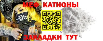 стафф Конаково