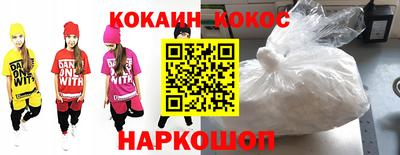 стафф Конаково