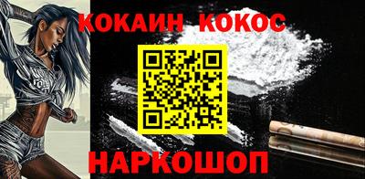 стафф Конаково