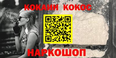 мефедрон мука Коммунар