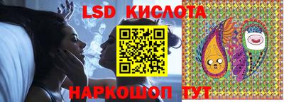 стафф Конаково
