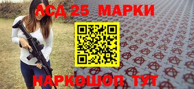 MDMA Комсомольск-на-Амуре