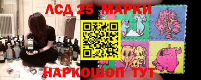стафф Конаково