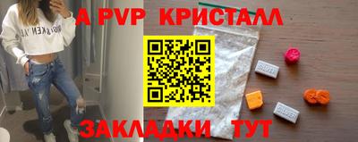 стафф Конаково