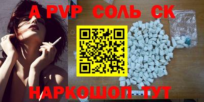 MDMA Комсомольск-на-Амуре