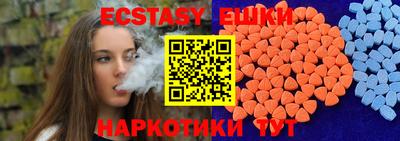 мефедрон мука Коммунар