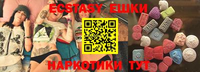 мефедрон мука Коммунар