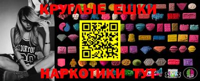 стафф Конаково