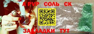 мефедрон мука Коммунар