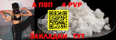 стафф Конаково