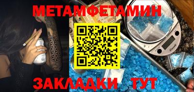 MDMA Комсомольск-на-Амуре