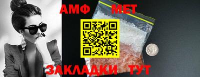 стафф Конаково