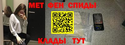 стафф Конаково