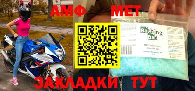 MDMA Комсомольск-на-Амуре