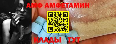 MDMA Комсомольск-на-Амуре