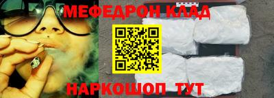 стафф Конаково