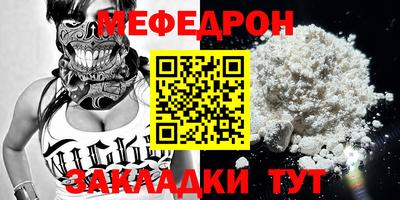 стафф Конаково