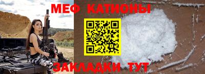 мефедрон мука Коммунар