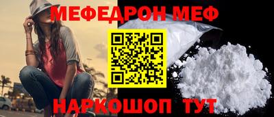 мефедрон мука Коммунар