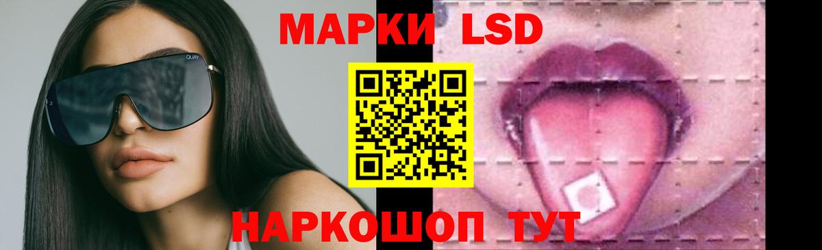 Лсд 25 экстази  Лсд 25 экстази ecstasy  Вход с VPN  Шумерля 