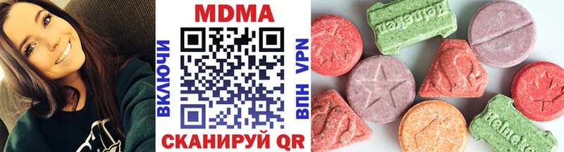 купить наркотики сайты Шумерля МДМА молли