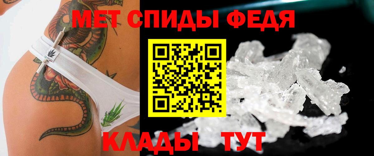 Первитин кристалл Шумерля