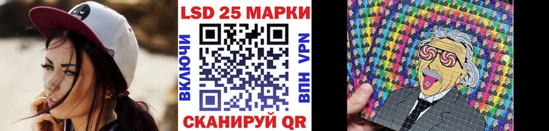 что такое   Шумерля  Марки NBOMe 1500мкг 