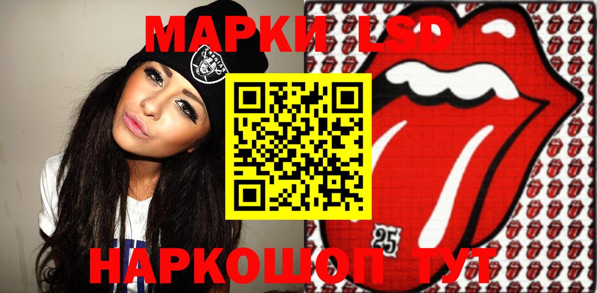 Шумерля  Марки NBOMe 1,8мг  Вход с VPN  Марки NBOMe 1,8мг 