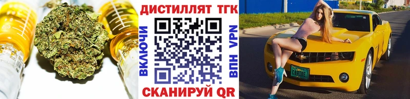 ТГК Wax  Шумерля 