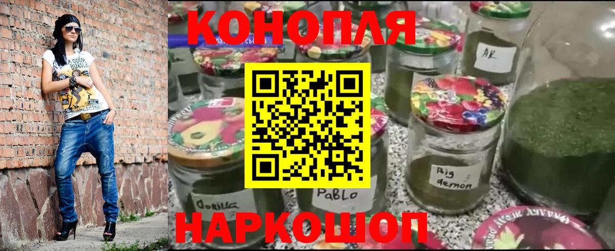 Бошки марихуана Ganja  Каннабис SATIVA & INDICA  Шишки марихуана AK-47  Вход с VPN  Шумерля 